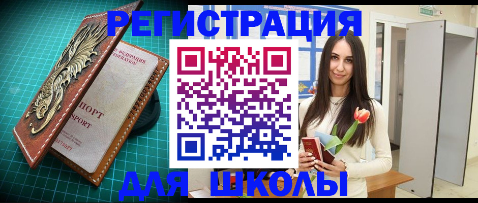 временная регистрация 2025 в Венёве