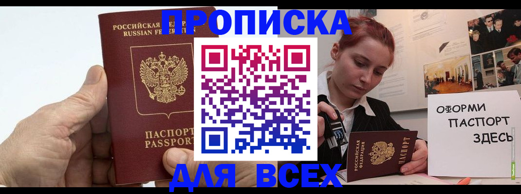 временная регистрация 2025 в Венёве