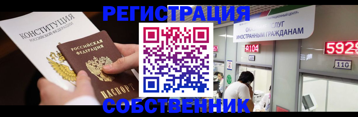 временная регистрация поиск в Венёве