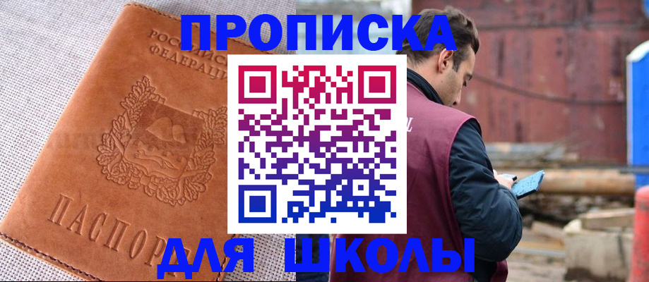 временная регистрация собственник в Венёве