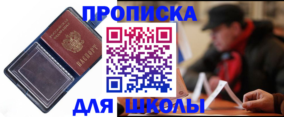 временная регистрация в Венёве