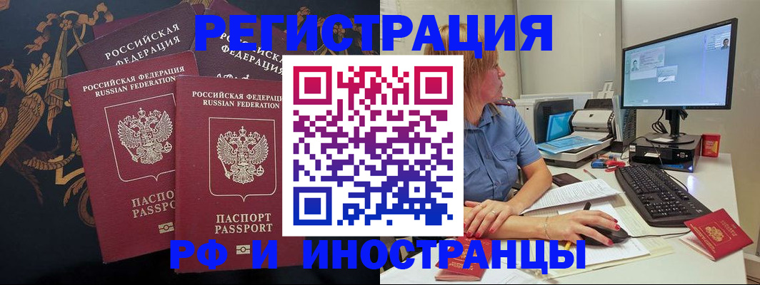 прописка в квартире в Венёве
