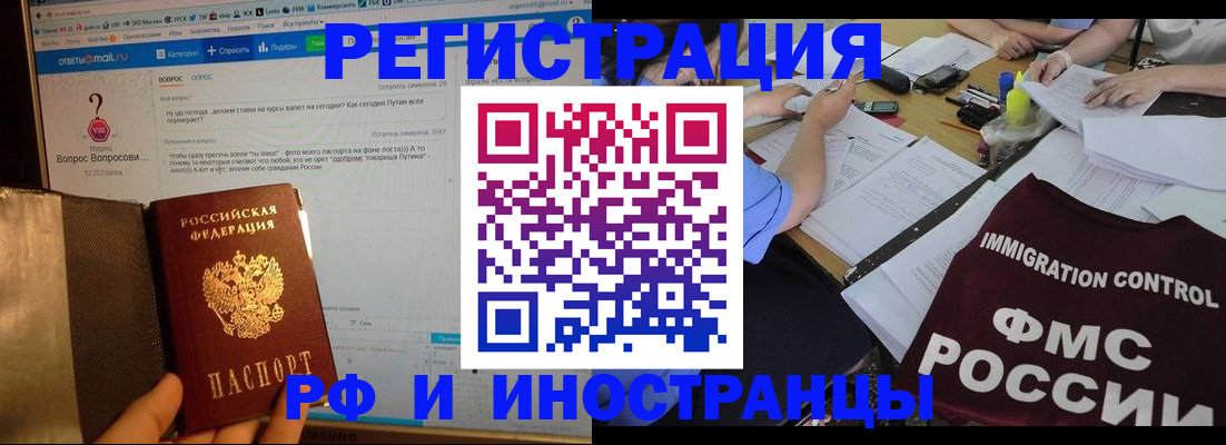 прописка в квартире в Венёве